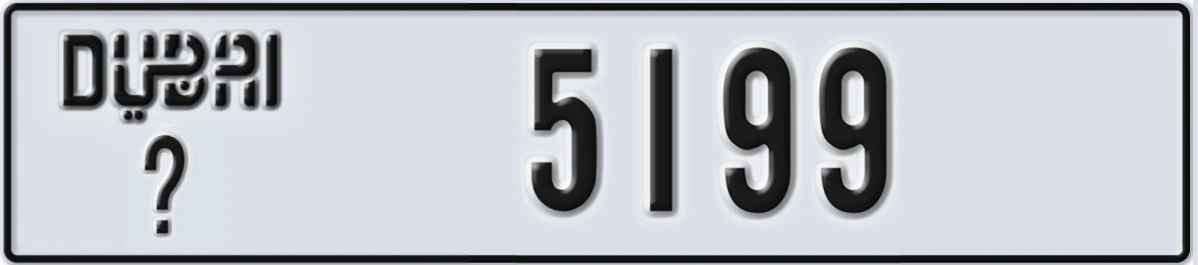 UAE License Plate Dubai @ 5199