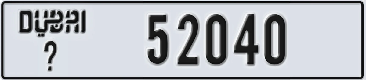 UAE License Plate Dubai X 52040