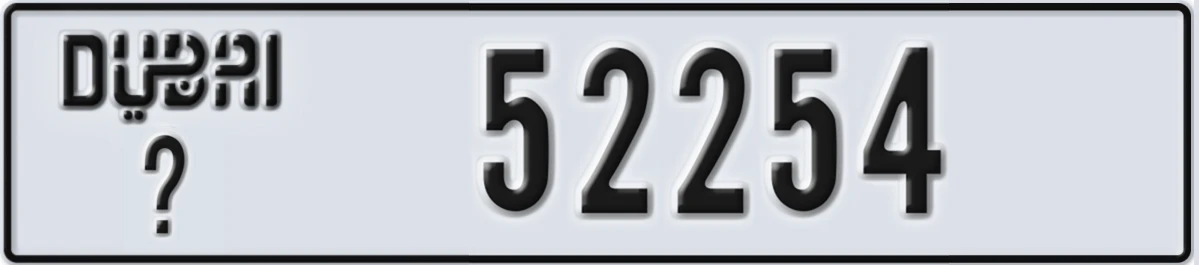 UAE License Plate Dubai X 52254