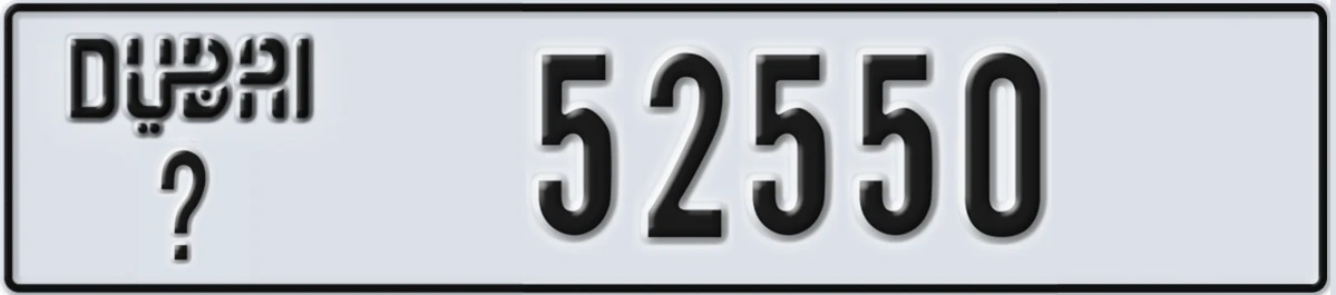 UAE License Plate Dubai @ 52550
