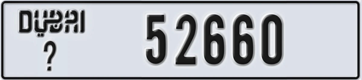UAE License Plate Dubai X 52660