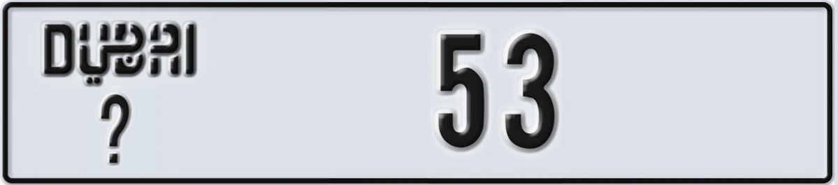UAE License Plate Dubai @ 53