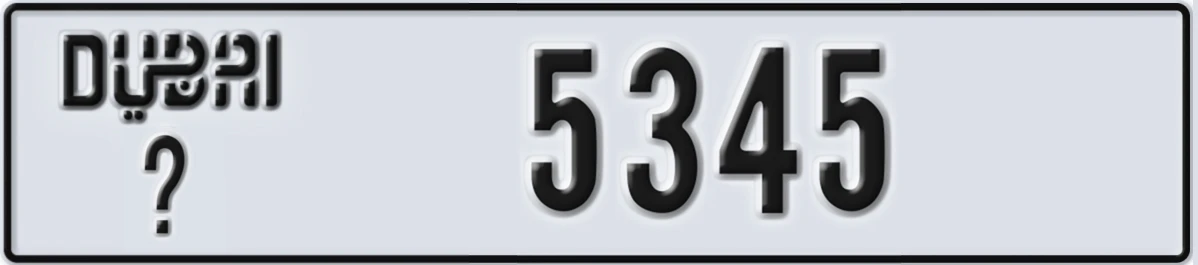 UAE License Plate Dubai X 5345