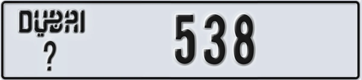 UAE License Plate Dubai @ 538