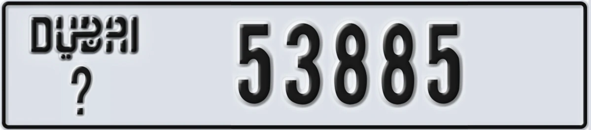 UAE License Plate Dubai X 53885