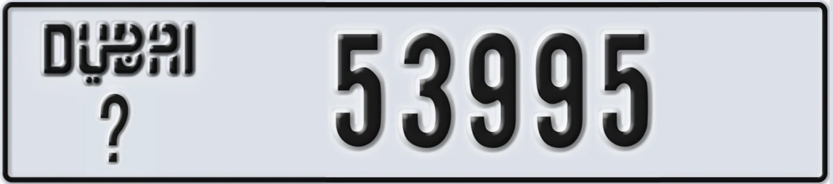 UAE License Plate Dubai @ 53995