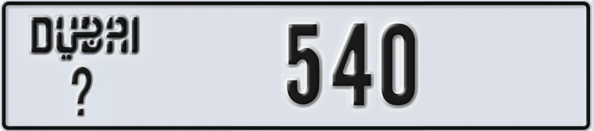 UAE License Plate Dubai @ 540
