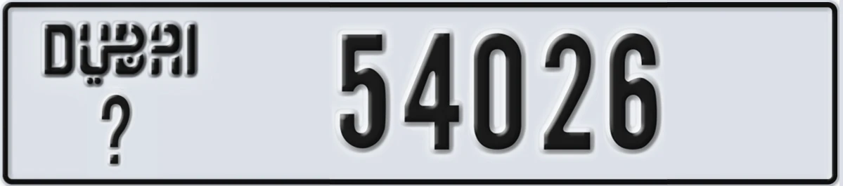 UAE License Plate Dubai X 54026