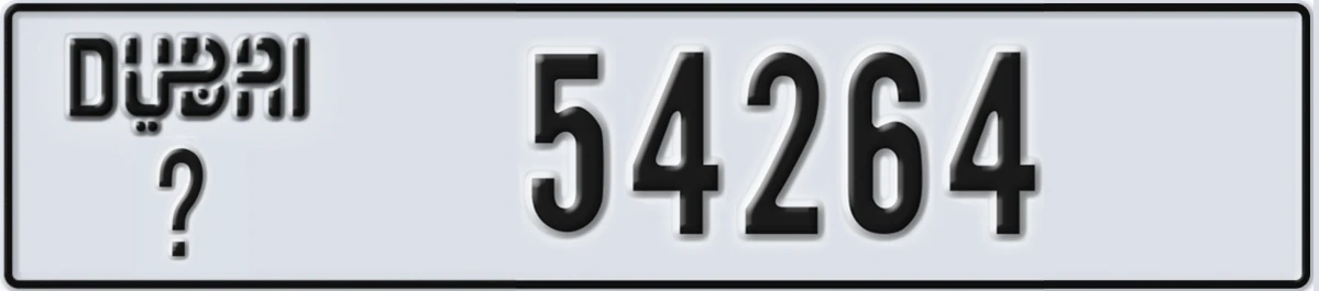 UAE License Plate Dubai X 54264