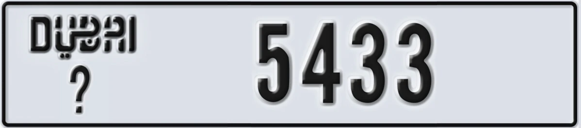 UAE License Plate Dubai @ 5433