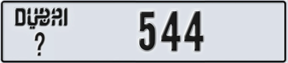 UAE License Plate Dubai X 544