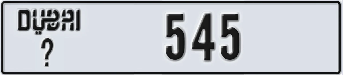 UAE License Plate Dubai @ 545