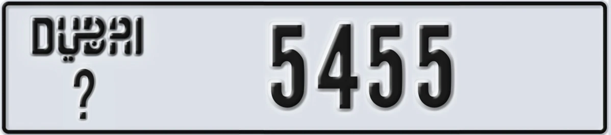 UAE License Plate Dubai X 5455