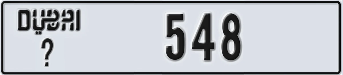 UAE License Plate Dubai @ 548