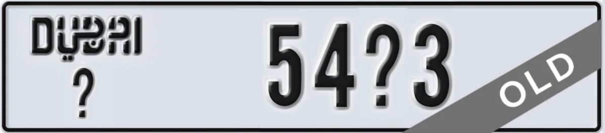 UAE License Plate Dubai @ 54X3