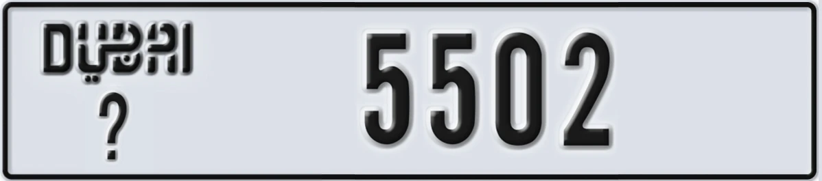 UAE License Plate Dubai @ 5502