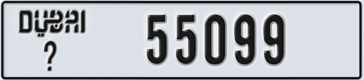 UAE License Plate Dubai @ 55099