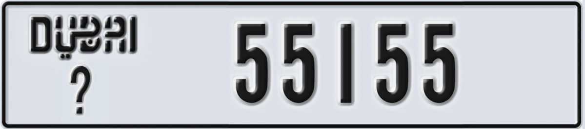 UAE License Plate Dubai @ 55155