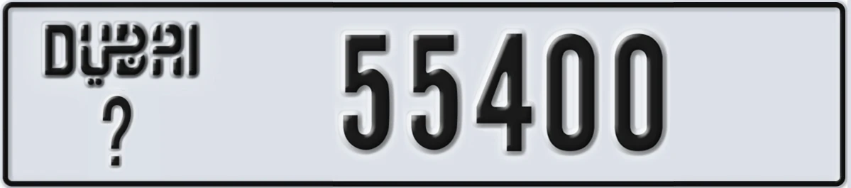 UAE License Plate Dubai @ 55400