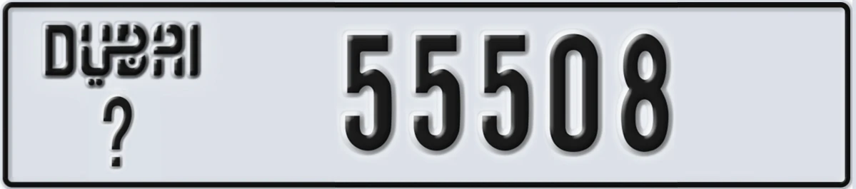 UAE License Plate Dubai @ 55508