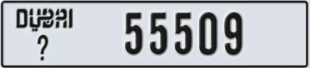 UAE License Plate Dubai @ 55509