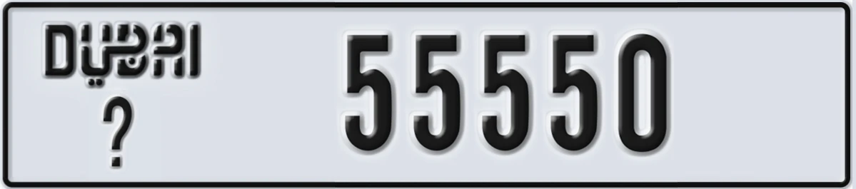 UAE License Plate Dubai @ 55550