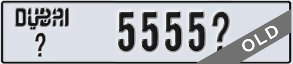 UAE License Plate Dubai X 5555X