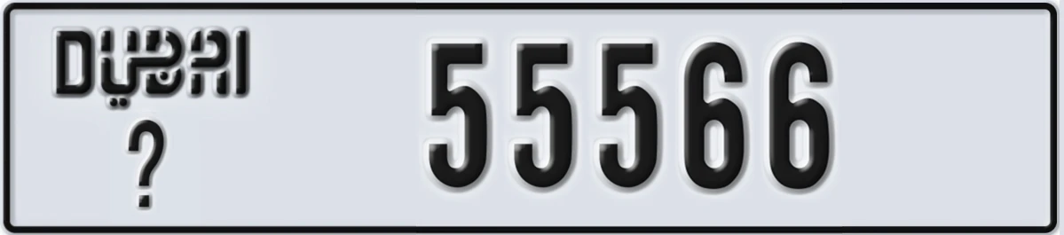 UAE License Plate Dubai @ 55566