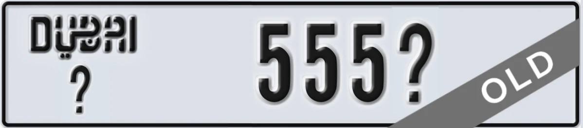 UAE License Plate Dubai @ 555X