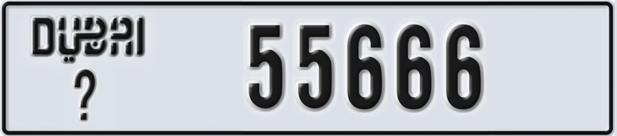 UAE License Plate Dubai @ 55666