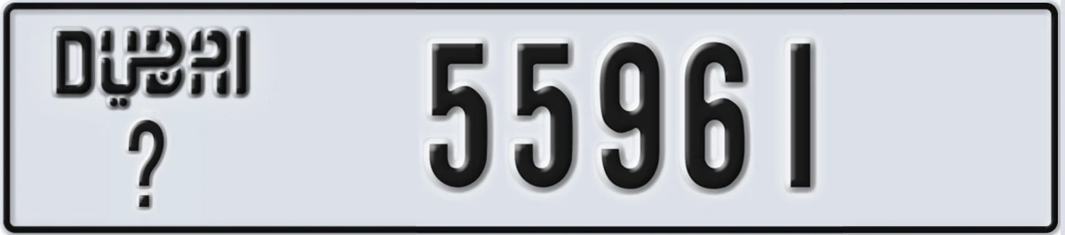 UAE License Plate Dubai X 55961