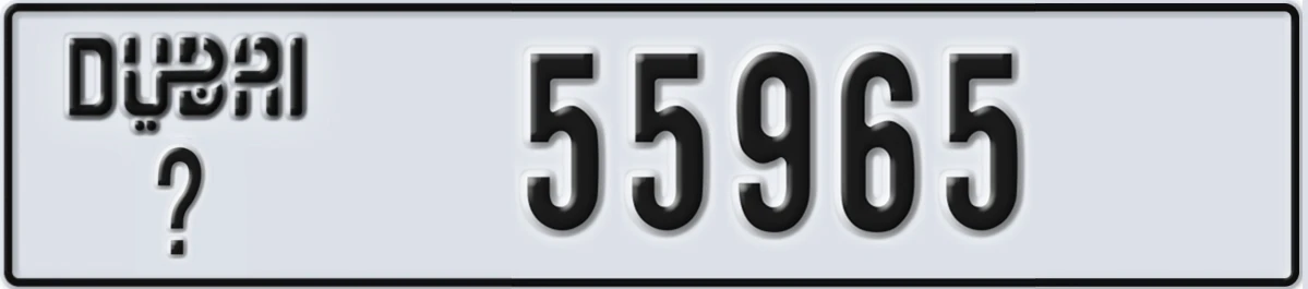 UAE License Plate Dubai X 55965