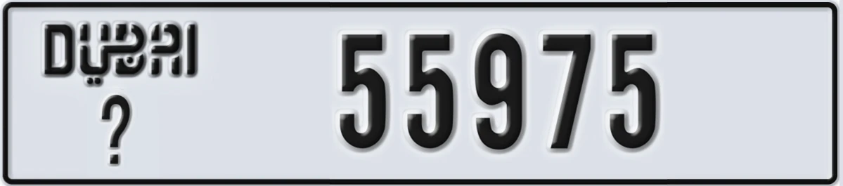 UAE License Plate Dubai X 55975
