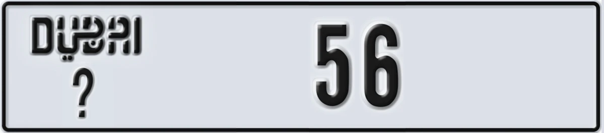 UAE License Plate Dubai @ 56