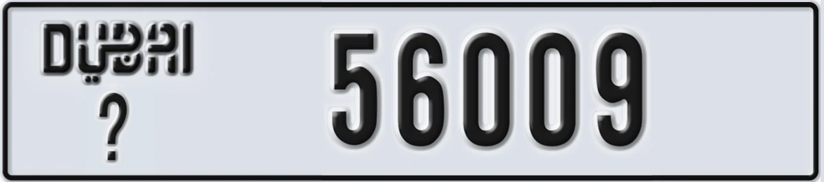 UAE License Plate Dubai @ 56009