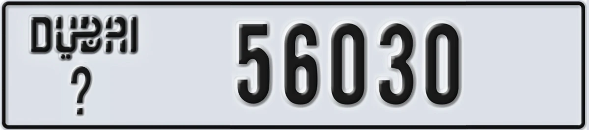 UAE License Plate Dubai X 56030