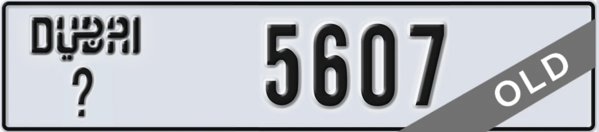 UAE License Plate Dubai X 5607