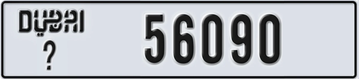 UAE License Plate Dubai X 56090