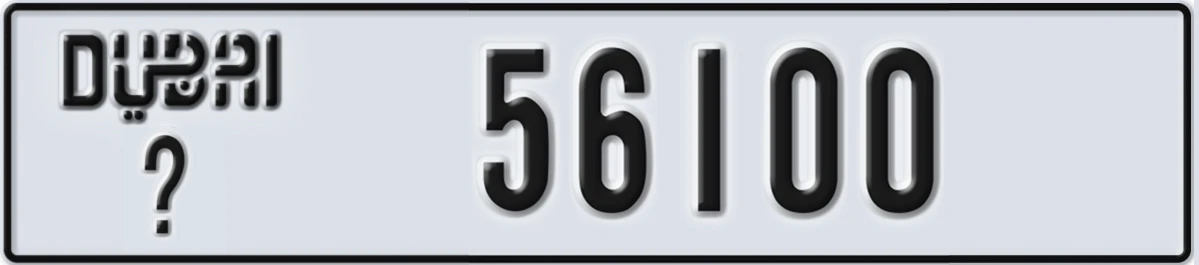 UAE License Plate Dubai X 56100