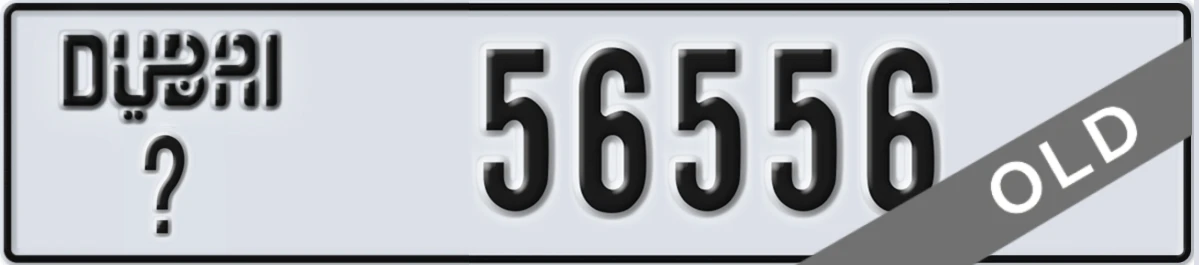 UAE License Plate Dubai X 56556