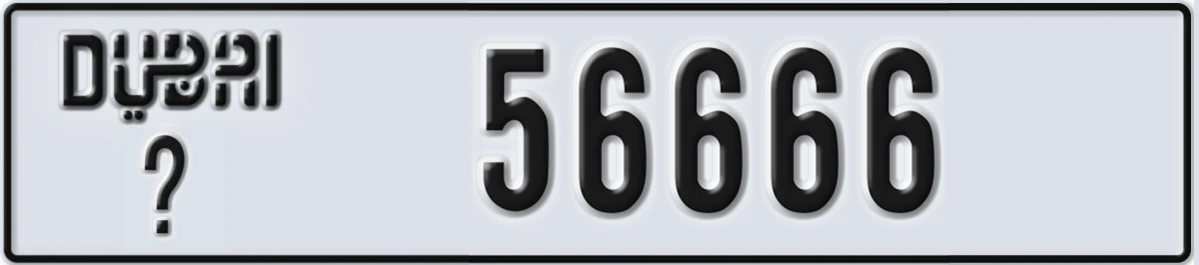UAE License Plate Dubai @ 56666