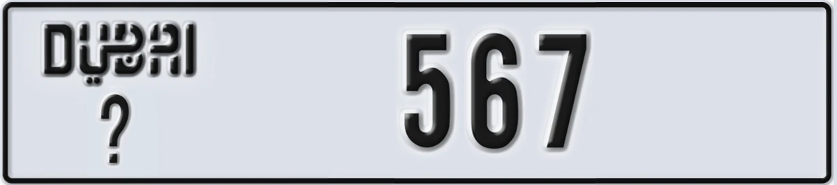 UAE License Plate Dubai @ 567