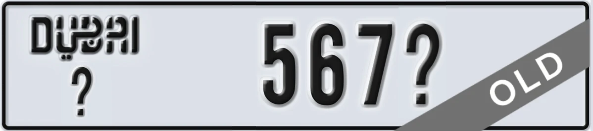 UAE License Plate Dubai X 567X