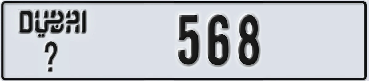 UAE License Plate Dubai @ 568