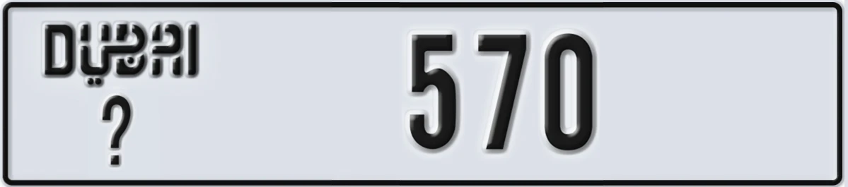 UAE License Plate Dubai @ 570