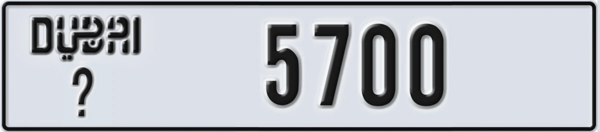 UAE License Plate Dubai X 5700