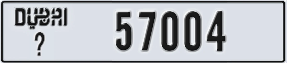 UAE License Plate Dubai @ 57004