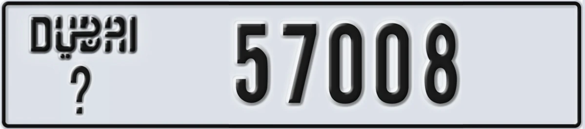UAE License Plate Dubai @ 57008