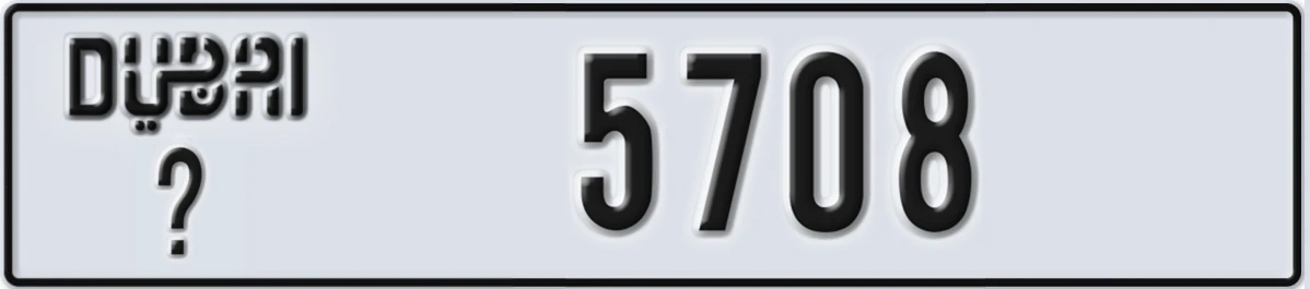 UAE License Plate Dubai @ 5708