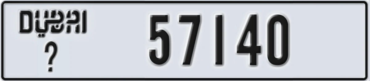 UAE License Plate Dubai @ 57140